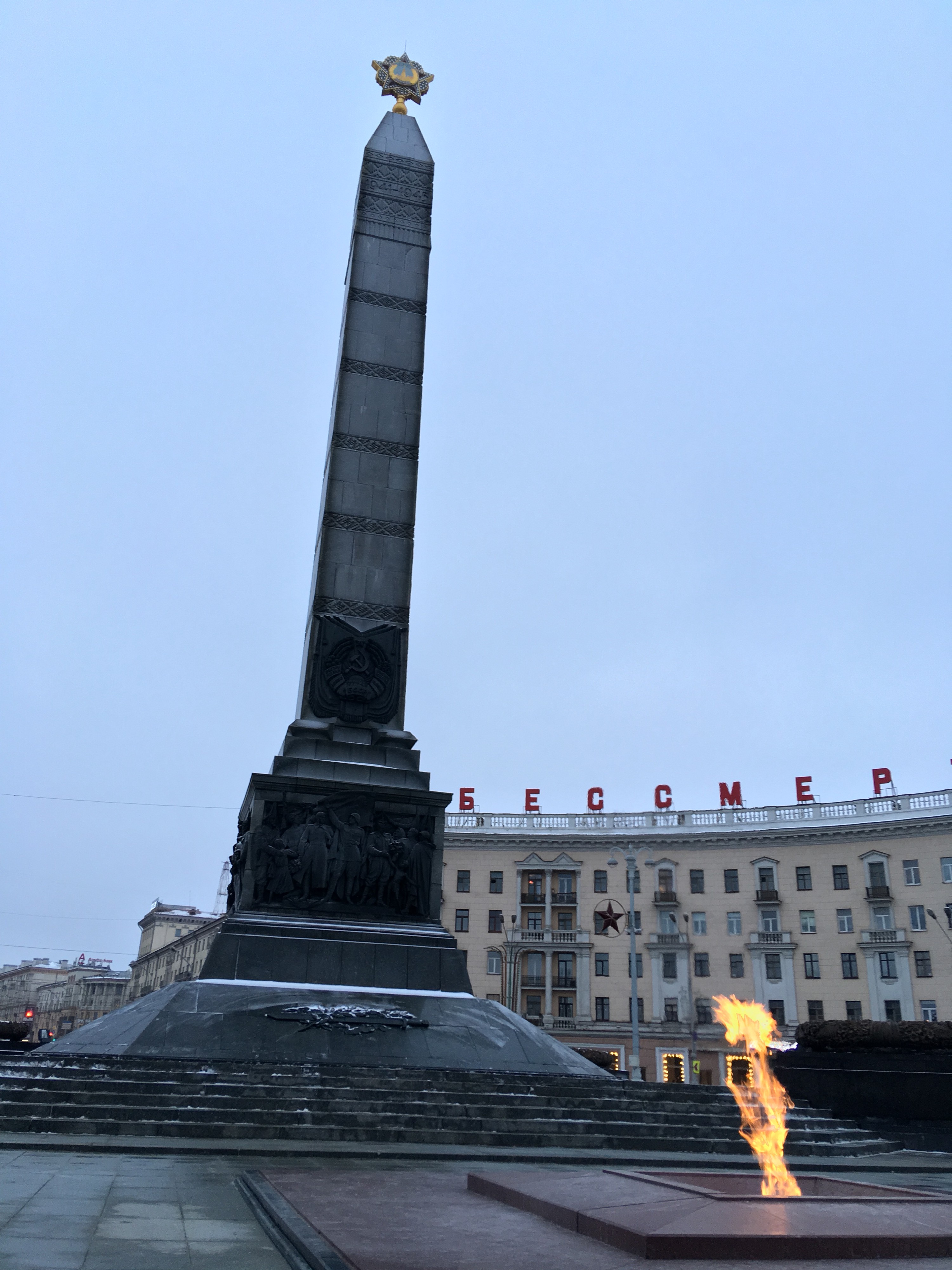 Victory square image